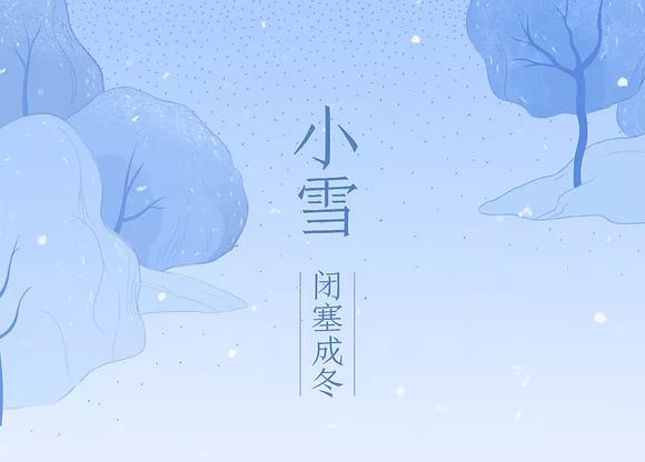 小雪節(jié)氣已到，砼冬季施工注意事項不得不了解！